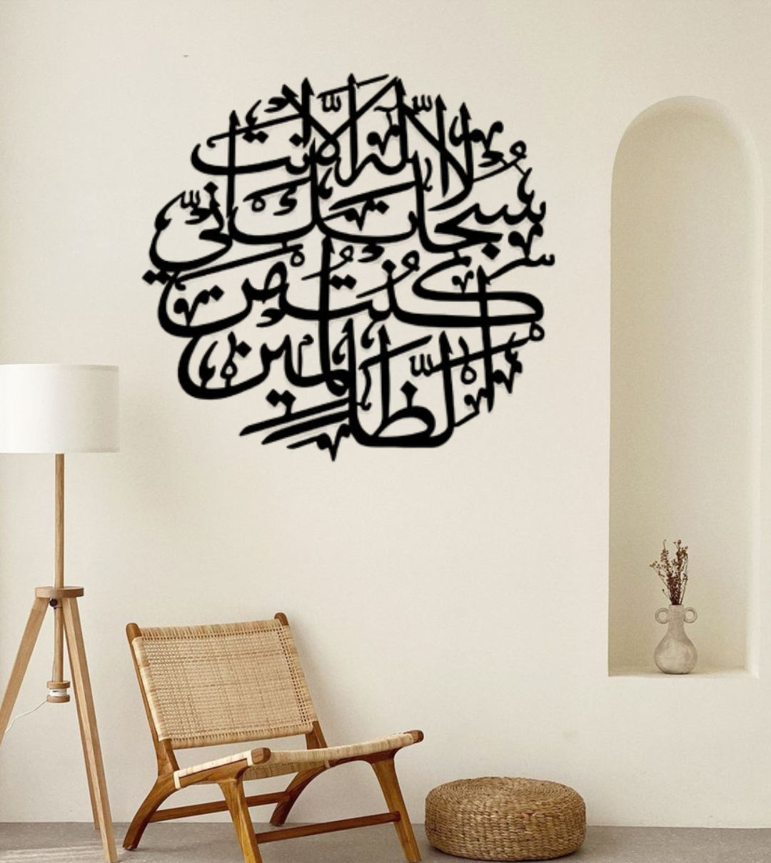 Buy 1 Get 1 Free Islamic Calligraphy Wall Art β Large 24x24 Inches (MDF Material)