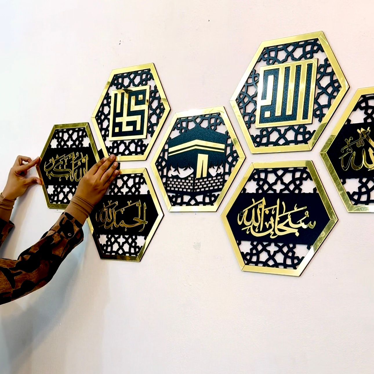 Set of 8 Islamic Hexagon Wall Decor 2025 β Elegant Festive Home & Office Art