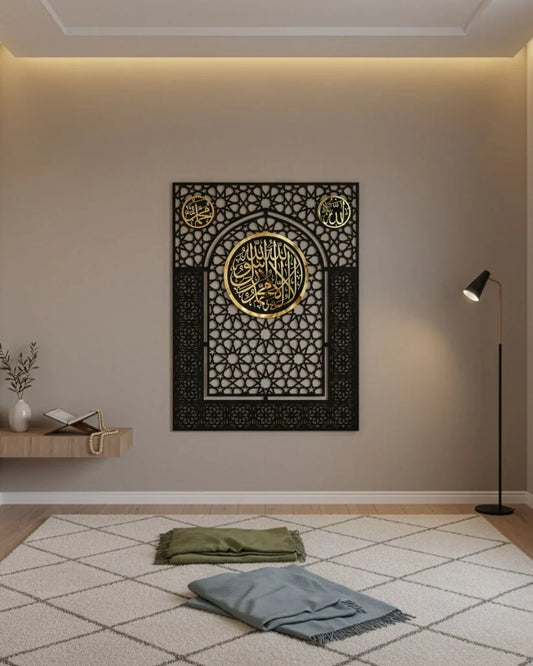 Mehrab Islamic Wall Art – Kalima Tawheed Arabic Calligraphy | Allah & Muhammad (PBUH) Golden Mirror Frame