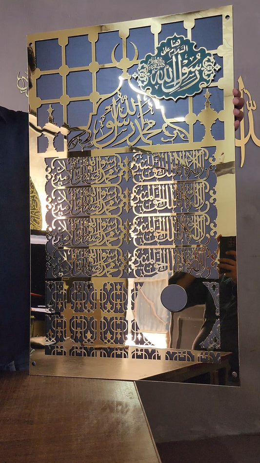 Jaali Mubarak - Premium Masjid Nabawi Design