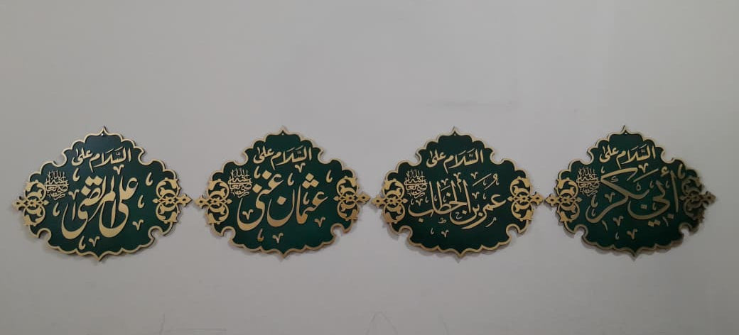 Set of 4 Sahaba Names β Hazrat Abu Bakar R.A | Hazrat Umar R.A | Hazrat Usman R.A | Hazrat Ali R.A