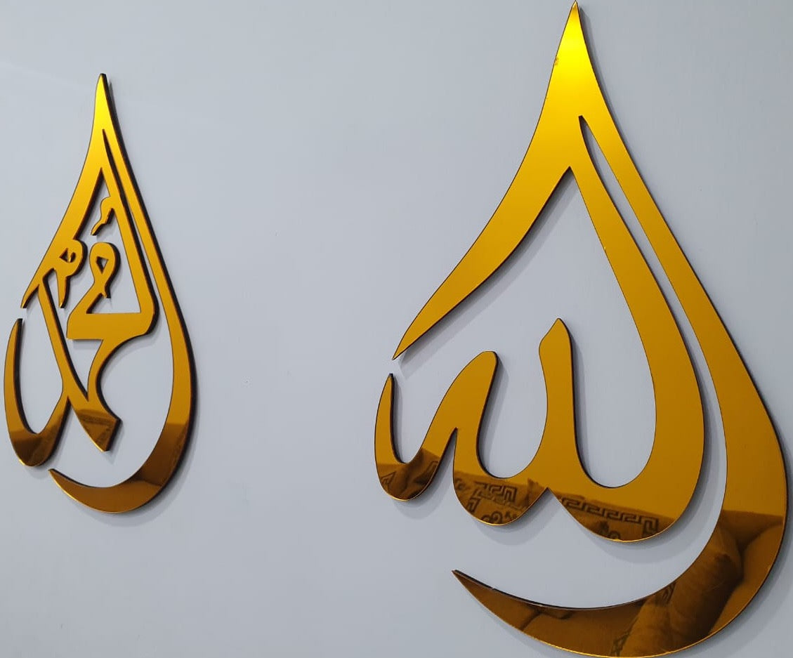 Premium Acrylic Golden Allah & Muhammad ﷺ Wall Art – Modern Islamic Décor