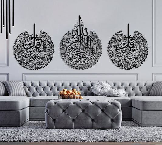 Set of 3 Islamic Wall Art – Ayatul Kursi, Surah An-Naas & Surah Al-Falaq – MDF Calligraphy