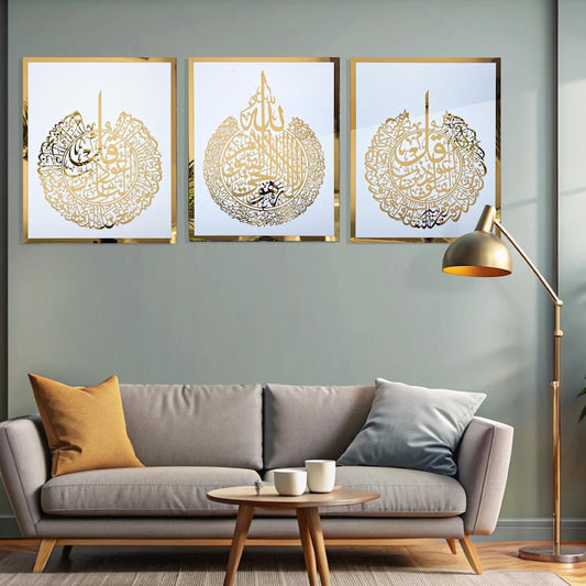 Premium Islamic Wall Art Set of 3 – Ayatul Kursi, Surah Al-Falaq & Surah An-Nas | Modern Arabic Calligraphy