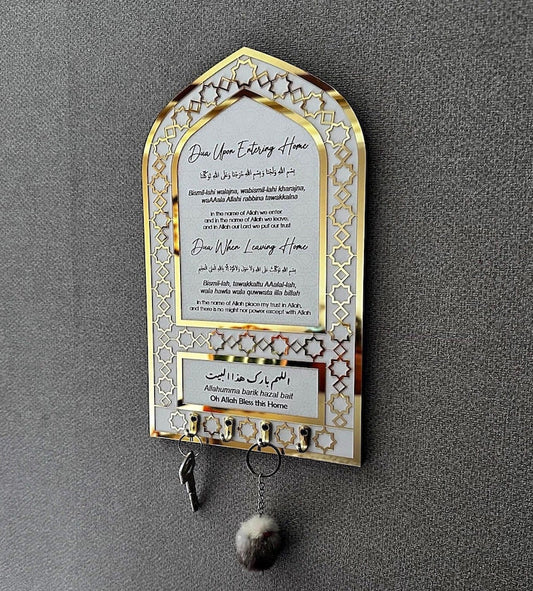 Islamic Key Holder – Mihrab Design Wall Plaque with Entering & Leaving Home Duas