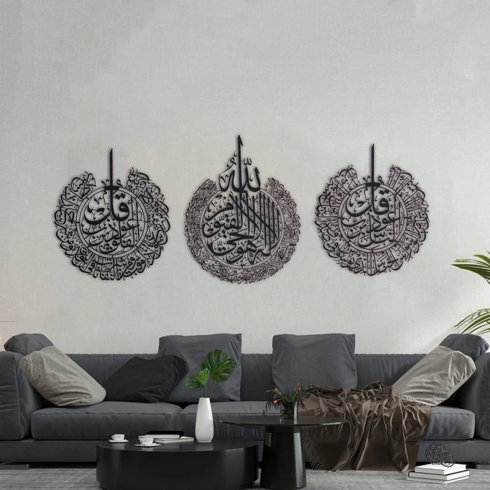 Set of 3 Islamic Wall Art β Ayatul Kursi, Surah An-Naas & Surah Al-Falaq β MDF Calligraphy