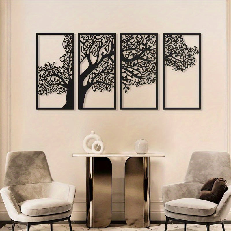 4 Quls Islamic Wall Art Set of 4 – Tree of Surahs (Falaq, Nas, Kafirun, Ikhlas) Muslim Home Decor | Islamic Calligraphy