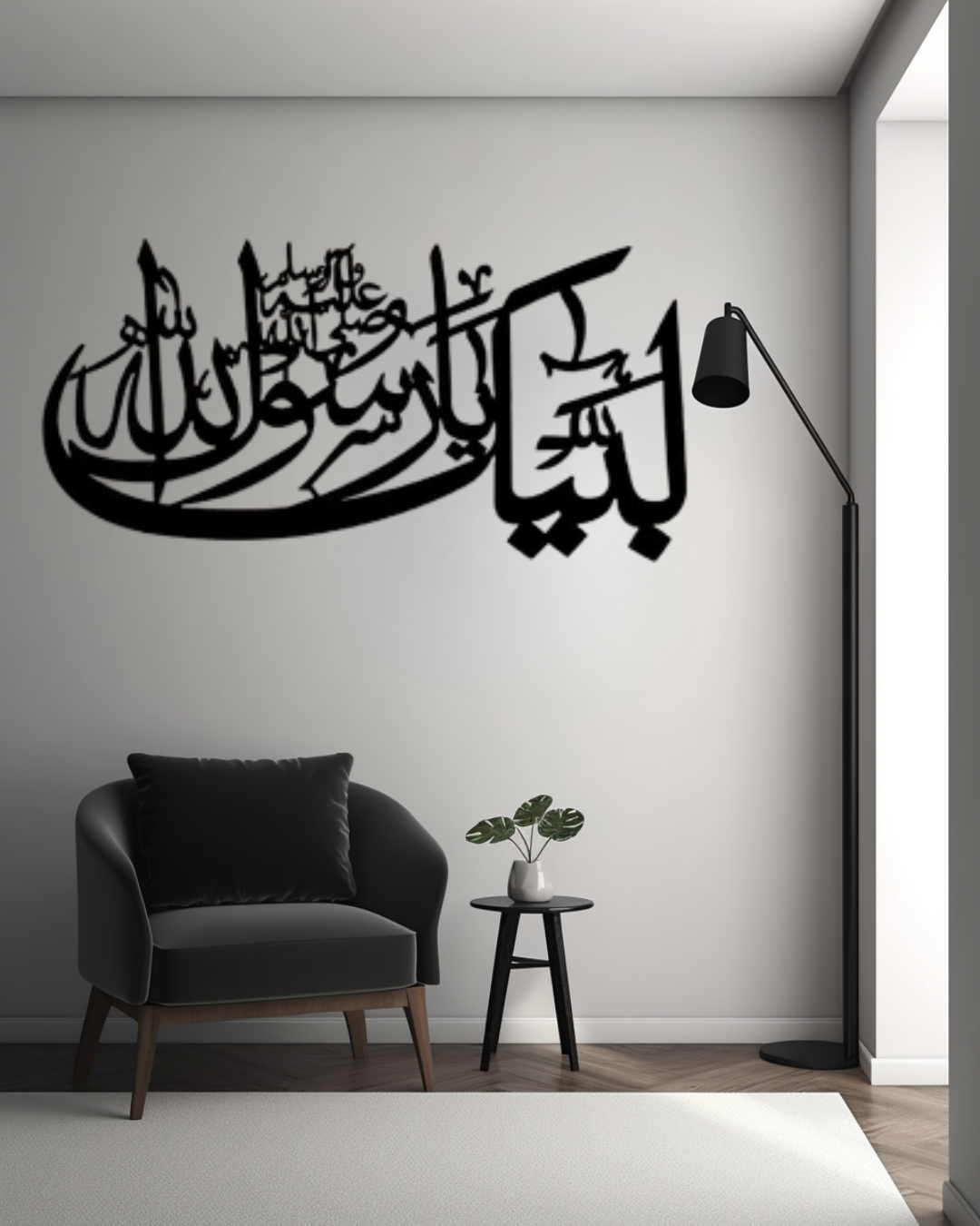 Buy 1 Get 2 Free Islamic Calligraphies (16x16 inches) – Summer Mega Sale by Soneri Walls