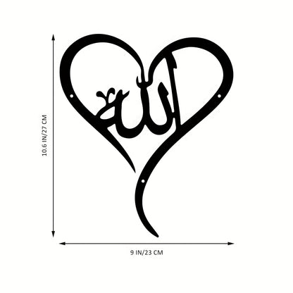 2pcs Allah & Muhammad Love Heart Wall Art – MDF Arabic Calligraphy Islamic Decor