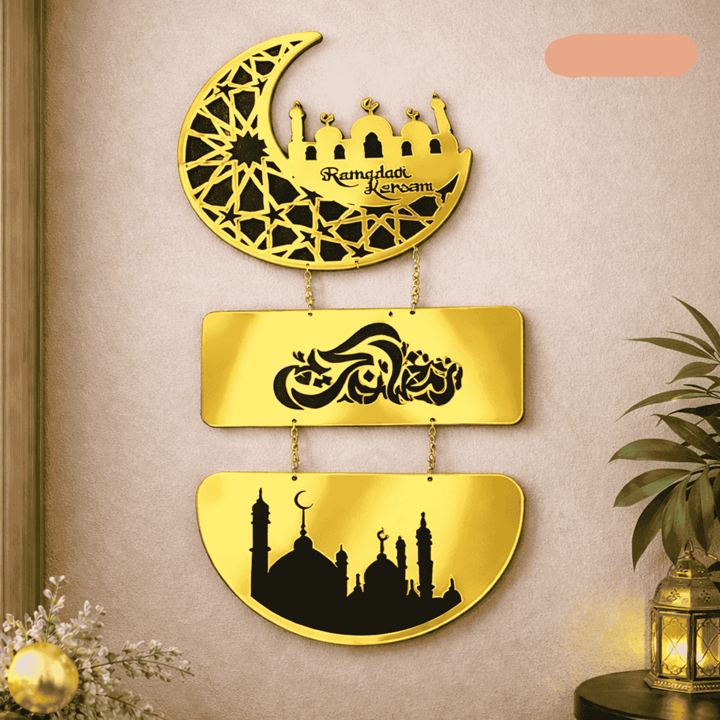 Noor-e-Ramadan Wall Hanging – Elegant Islamic Décor