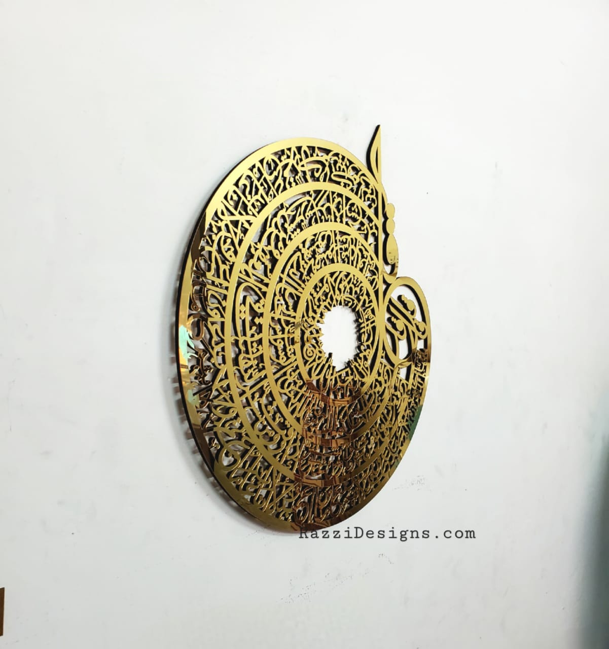 4 Quls in Single Frame Acrylic Mirror Islamic Wall Art