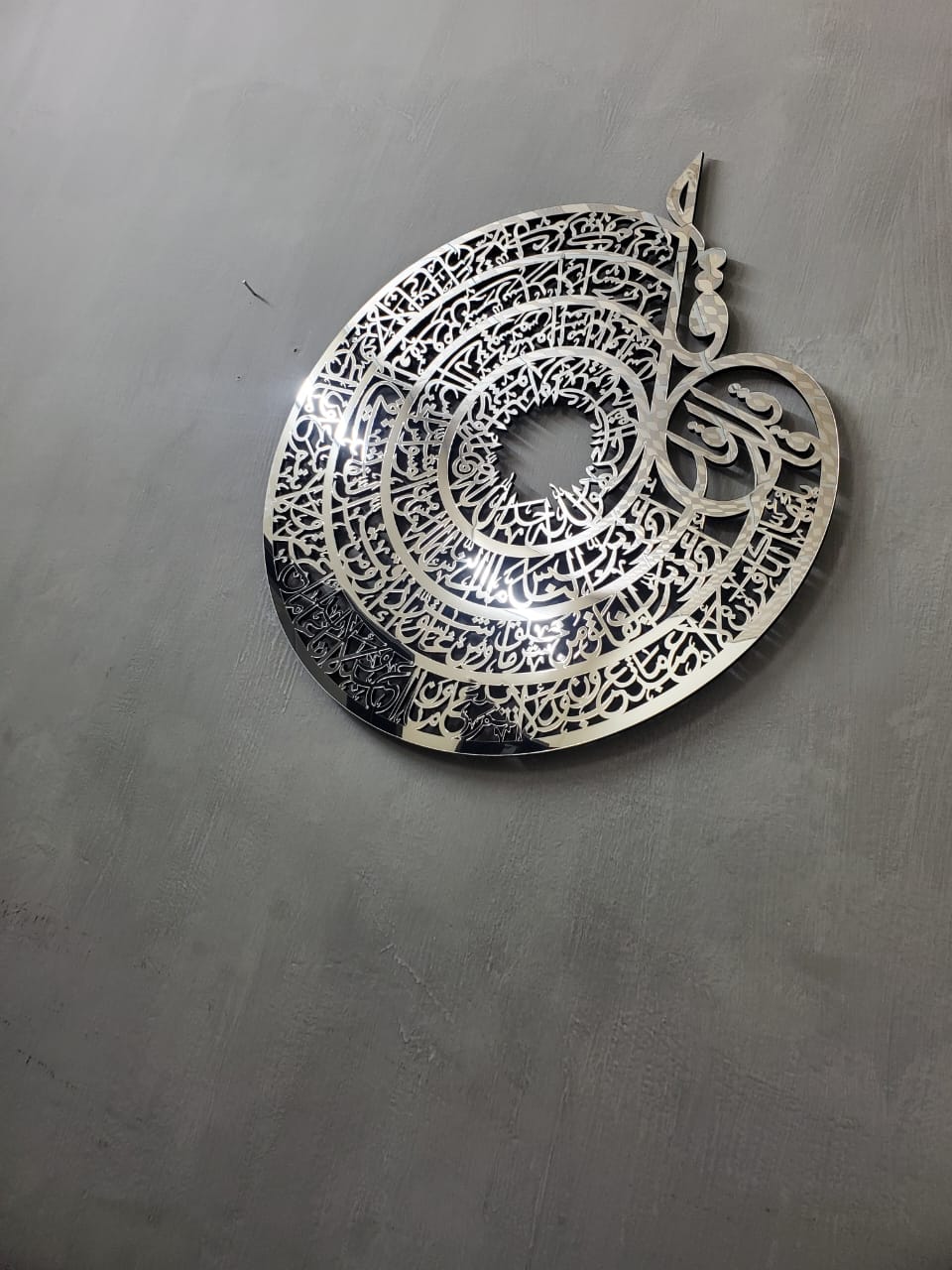 4 Quls in Single Frame Acrylic Mirror Islamic Wall Art