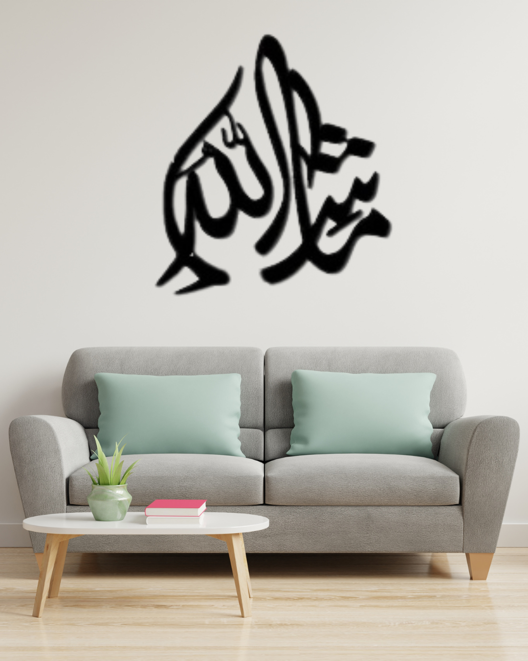 Buy 1 Get 2 Free Islamic Calligraphies (16x16 inches) – Summer Mega Sale by Soneri Walls