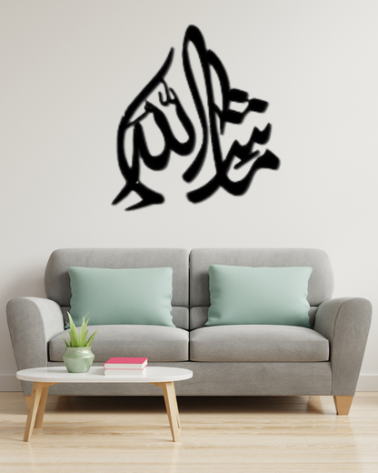 Buy 1 Get 2 Free Islamic Calligraphies (16x16 inches) – Summer Mega Sale by Soneri Walls