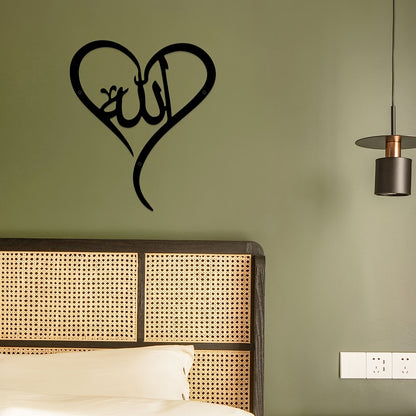 2pcs Allah & Muhammad Love Heart Wall Art – MDF Arabic Calligraphy Islamic Decor
