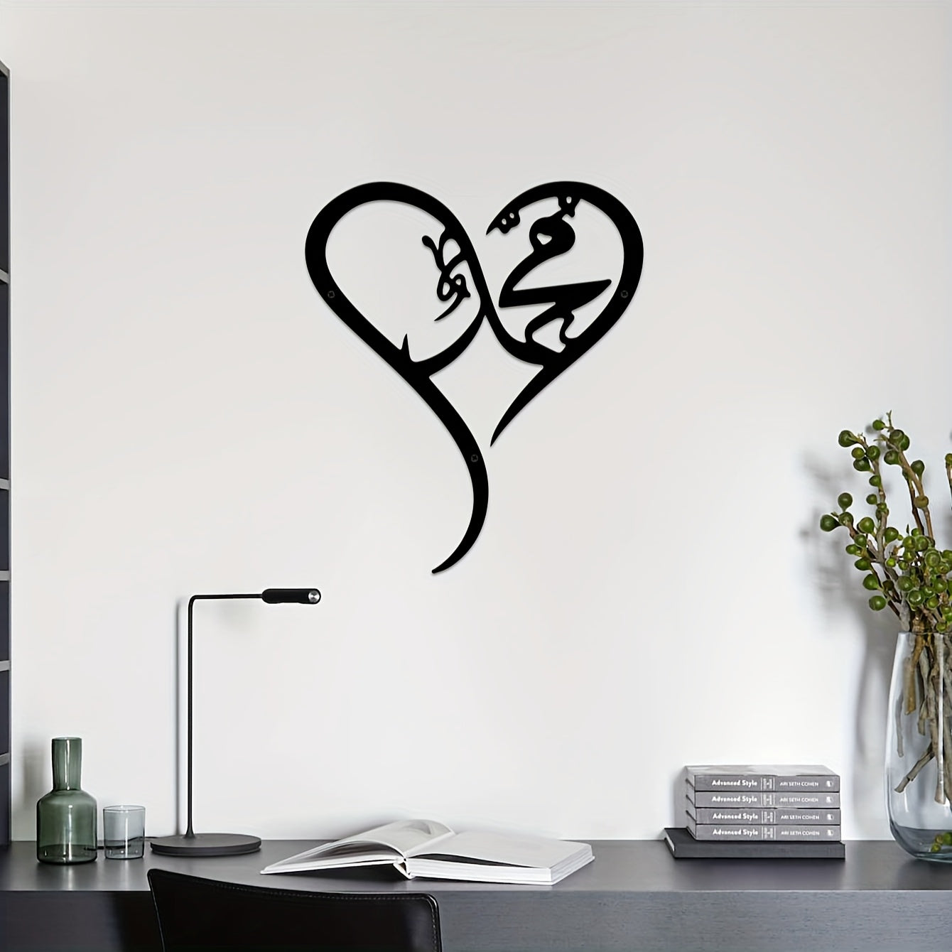2pcs Allah & Muhammad Love Heart Wall Art – MDF Arabic Calligraphy Islamic Decor