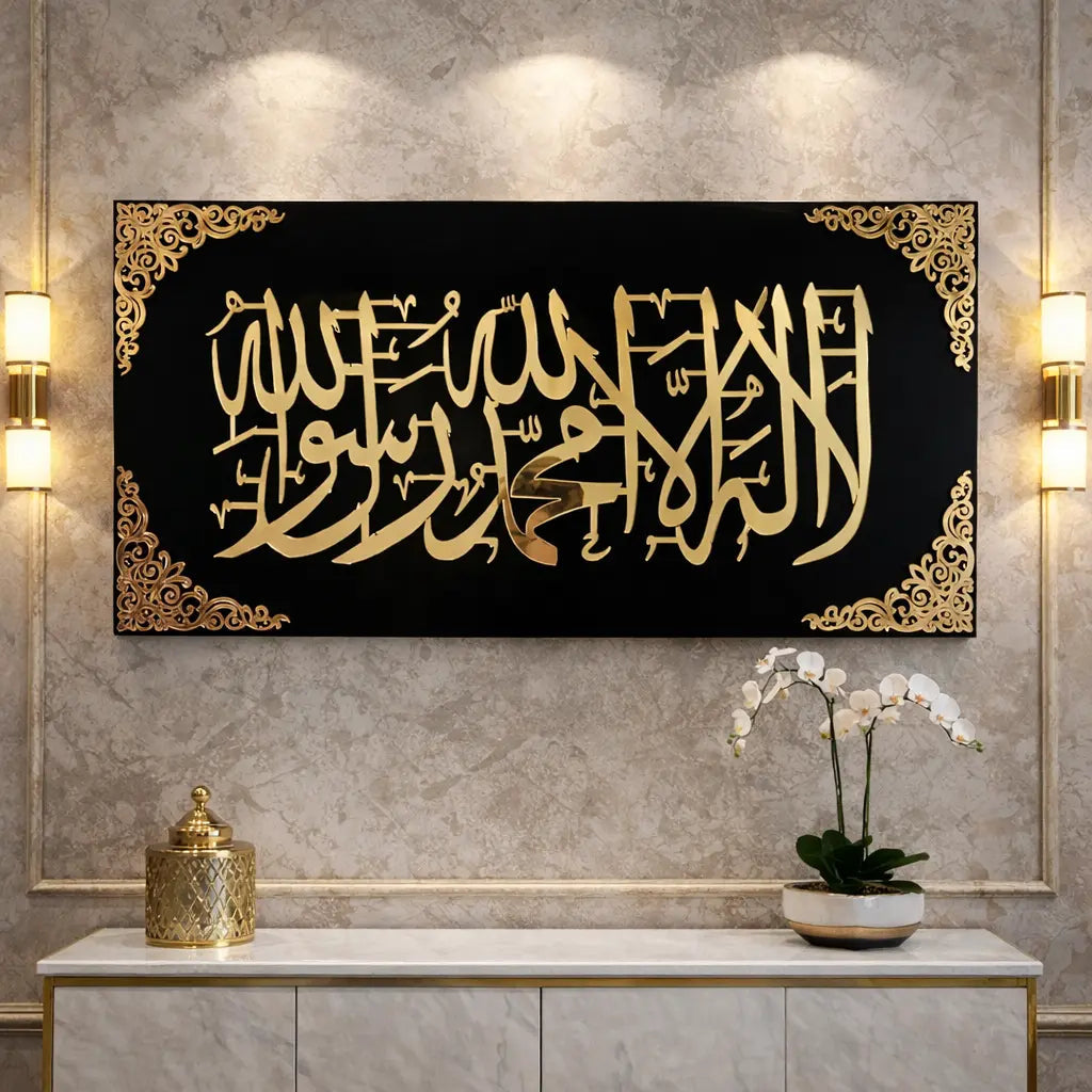 La Ilaha Illallah Kalima-e-Tauheed - Premium Islamic Calligraphy Wall Decor