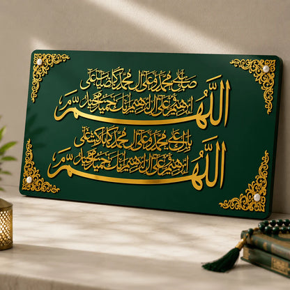 Durood Shareef Acrylic Wall Art – Premium Durood-e-Ibrahim Calligraphy