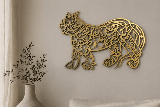 Sher-e-Khuda Nad-e-Ali Islamic Wall Art | Soneri Walls