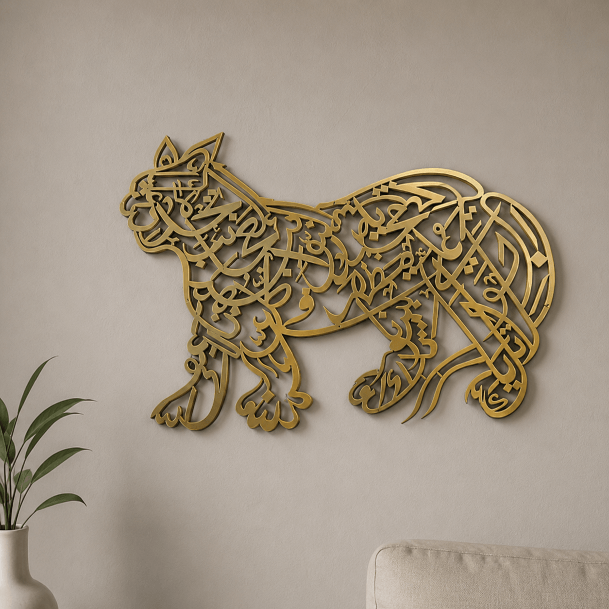 Sher-e-Khuda Nad-e-Ali Islamic Wall Art | Soneri Walls
