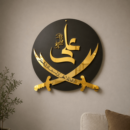 Zulfiqar-e-Ali Islamic Wall Art – Premium Golden & Black Acrylic Decor
