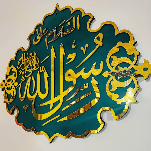Rasool Allah ﷺ – Masjid Nabawi Inspired Islamic Wall Art | Premium Acrylic Mirror Design