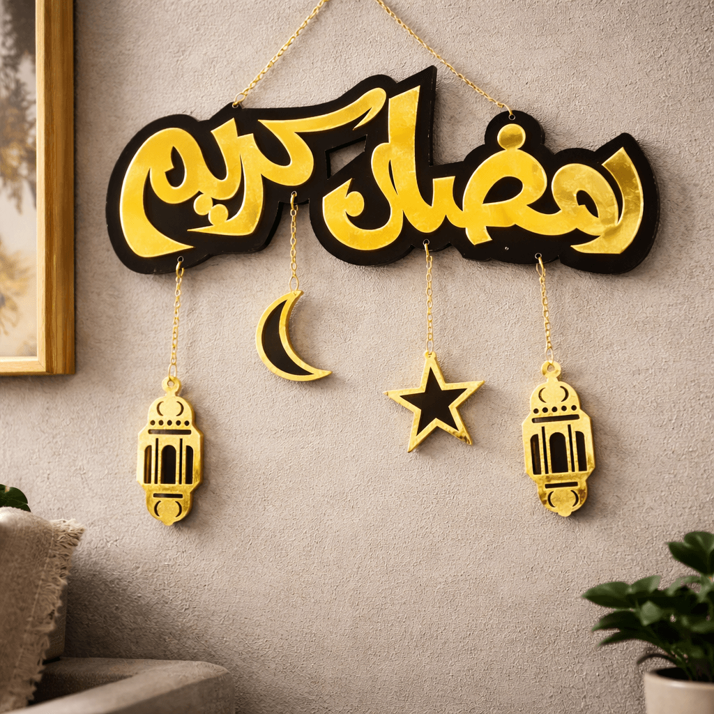 Ramadan Kareem Signature Wall Hanging – Premium Islamic Décor