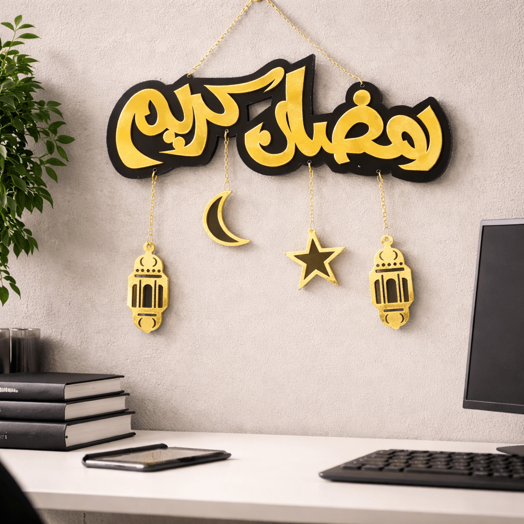 Ramadan Kareem Signature Wall Hanging – Premium Islamic Décor