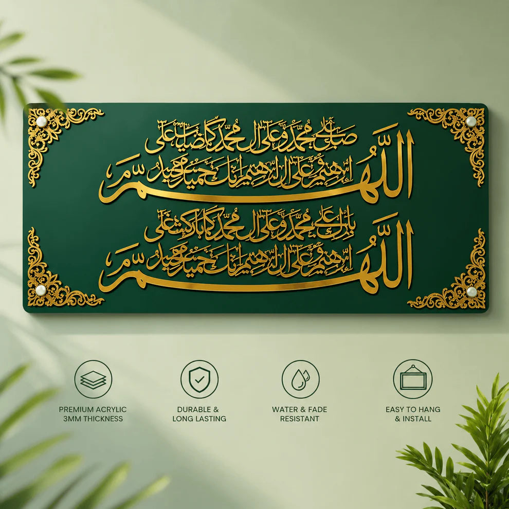 Durood Shareef Acrylic Wall Art – Premium Durood-e-Ibrahim Calligraphy