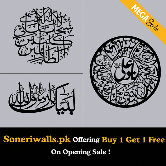 Buy 1 Get 2 Free Islamic Calligraphies – Summer Mega Sale by Soneri Walls