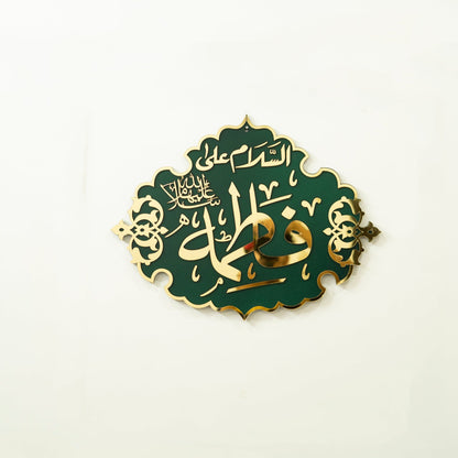 Hazrat Fatima (A.S) – Masjid-e-Nabawi Inspired Islamic Wall Art