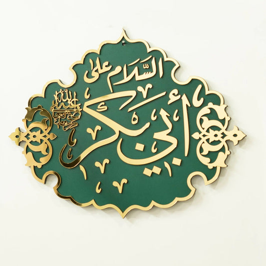 Hazrat Abu Bakar (R.A) – Masjid-e-Nabawi Inspired Islamic Wall Art