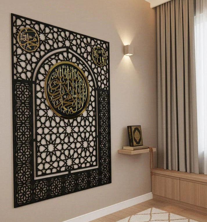 Mehrab Islamic Wall Art – Kalima Tawheed Arabic Calligraphy | Allah & Muhammad (PBUH) Golden Mirror Frame