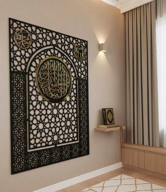 Mehrab Islamic Wall Art – Kalima Tawheed Arabic Calligraphy | Allah & Muhammad (PBUH) Golden Mirror Frame