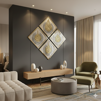 Premium Diamond Shaped Islamic Wall Art – Ayatul Kursi & 3 Quls (4-Panel Set)