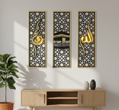 Set of 3 Islamic Wall Sceneries – Allah, Muhammad (SAW), and Kaaba Frame Decor for Home & Office