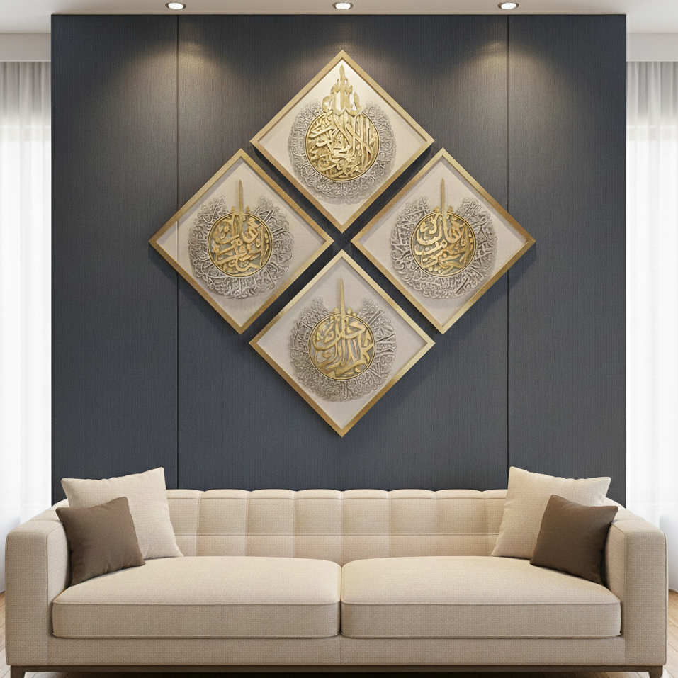 Premium Diamond Shaped Islamic Wall Art – Ayatul Kursi & 3 Quls (4-Panel Set)