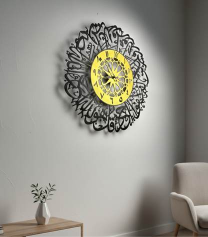 Premium Surah Ikhlas Islamic Wall Clock | Elegant Acrylic & MDF Calligraphy Art