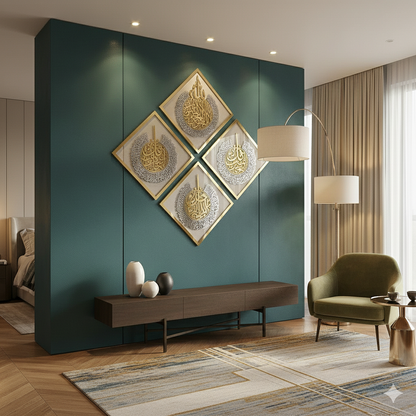 Premium Diamond Shaped Islamic Wall Art – Ayatul Kursi & 3 Quls (4-Panel Set)