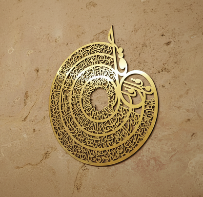 4 Quls in Single Frame Acrylic Mirror Islamic Wall Art