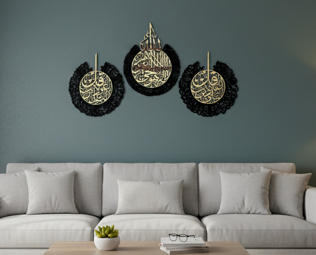 Set of 3 Ayatul Kursi, Surah Al-Falaq & Surah An-Nas – Premium Islamic Calligraphy
