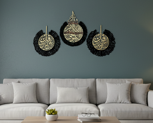 Set of 3 Ayatul Kursi, Surah Al-Falaq & Surah An-Nas – Premium Islamic Calligraphy