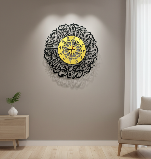 Premium Surah Ikhlas Islamic Wall Clock | Elegant Acrylic & MDF Calligraphy Art