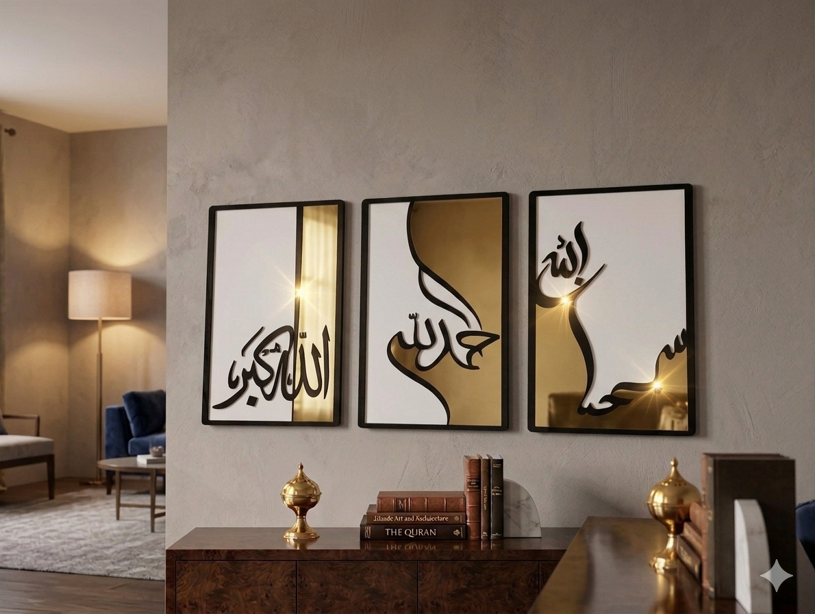 Premium Tasbeeh e Fatima Acrylic Frame – Islamic Wall Art