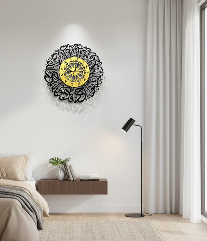 Premium Surah Ikhlas Islamic Wall Clock | Elegant Acrylic & MDF Calligraphy Art