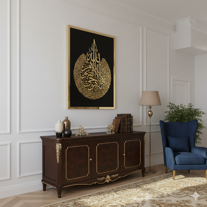 Premium Acrylic Ayat ul Kursi Wall Art – Islamic Calligraphy Frame