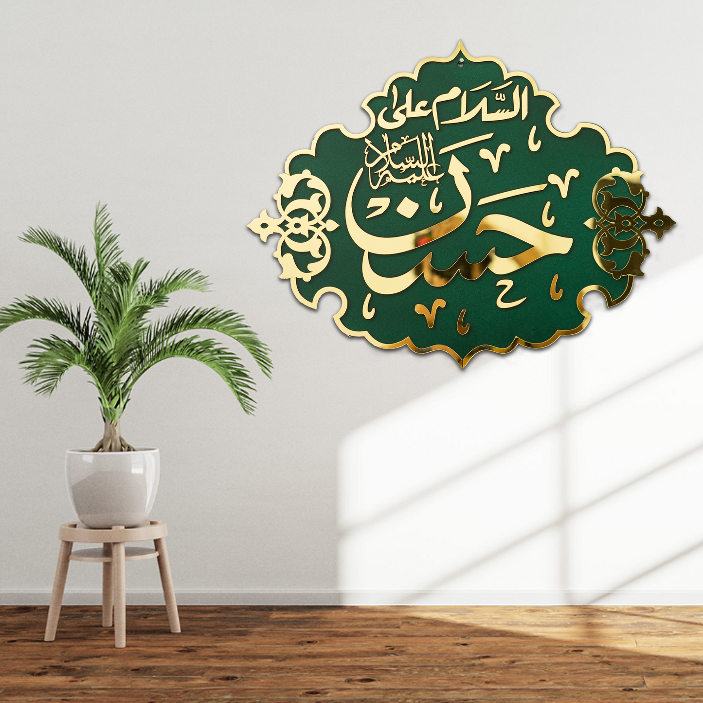 Hazrat Hassan (A.S) – Masjid-e-Nabawi Inspired Islamic Wall Art