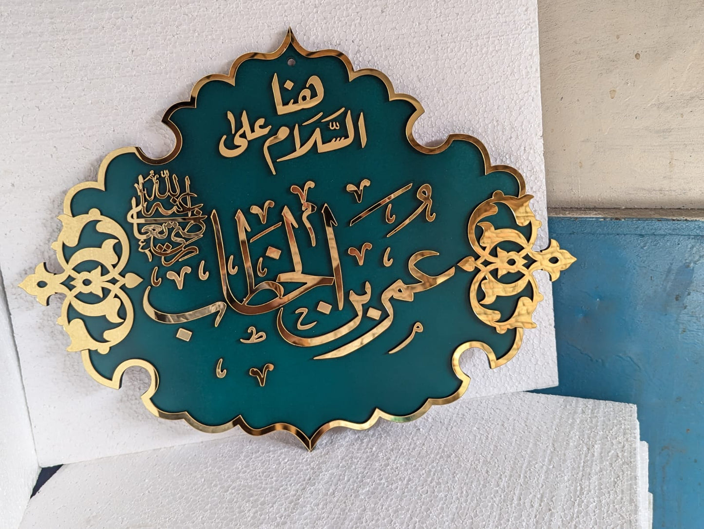 Hazrat Umar (R.A) – Masjid-e-Nabawi Inspired Islamic Wall Art
