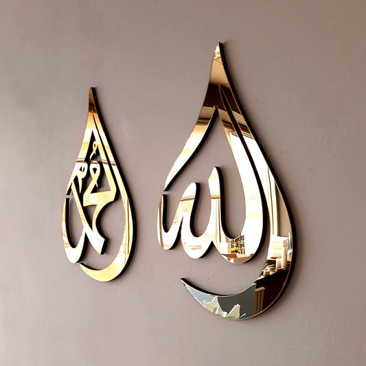 Allah & Muhammad (PBUH) Name Pair Islamic Wall Art – Acrylic Mirror Finish