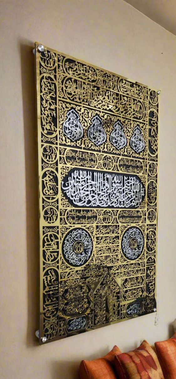Kaaba Door (Kiswa) – Premium Islamic Wall Art